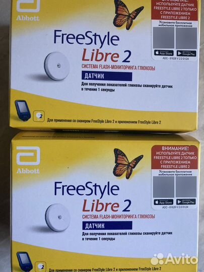 Либра2 Срок 31.07.2025г