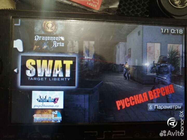 Sony PSP 2008