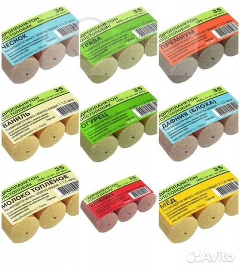 Технопланктон