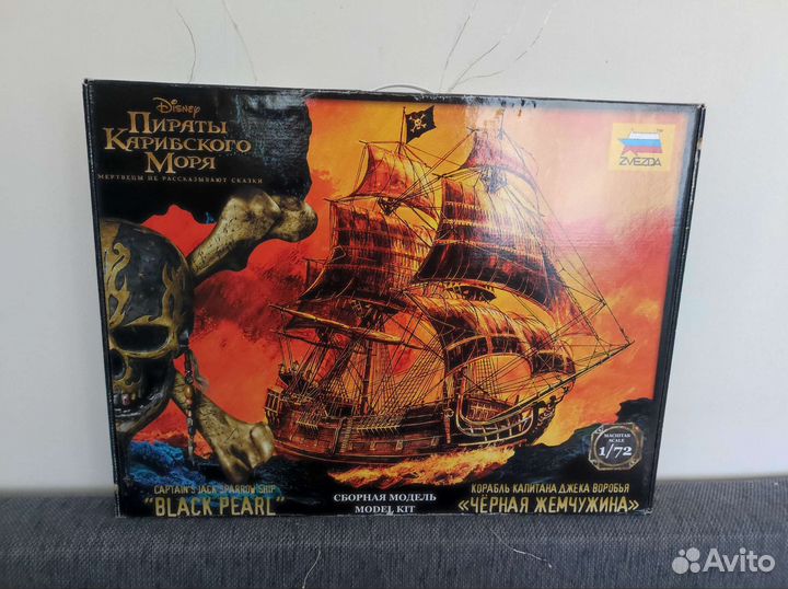 Сборная модель корабля