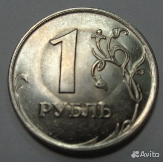 1 рубль 2009 г брак наплыв