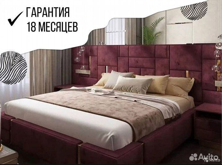 Кровать двухспальная с мягким изголовьем