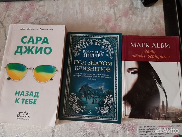 Книги