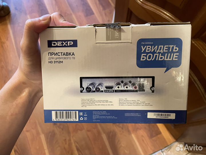 Приставка dexp для цифрового тв hd3112m
