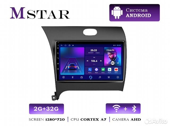 Магнитола Mstar L9022B для Kia Cerato 2013-16