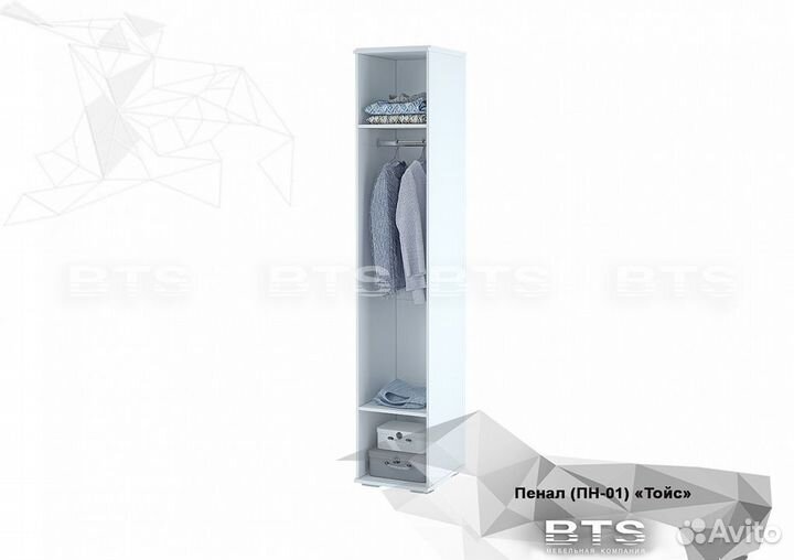 Шкаф пенал в детскую