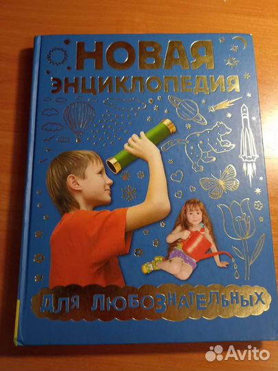 Детская энциклопедия и книга красивые косички