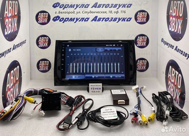 Штатная магнитола Skoda Kodiaq 2016-2021 2-32 4ядр