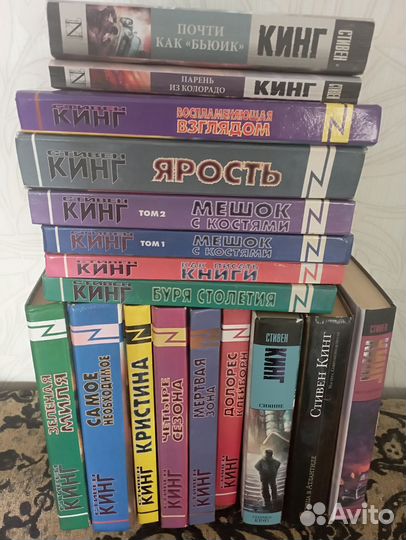 Стивен Кинг книги