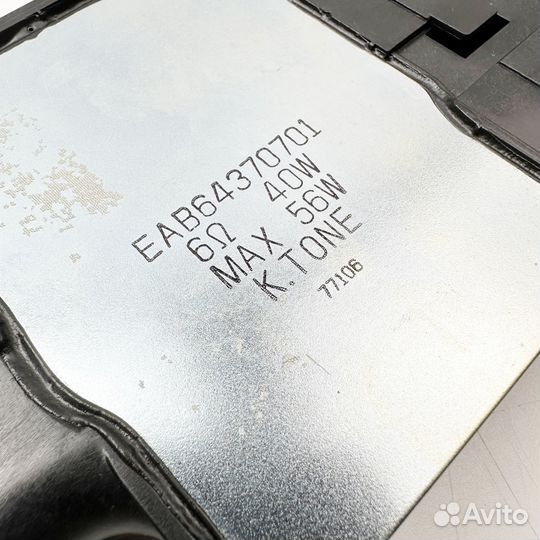 EAB64370701