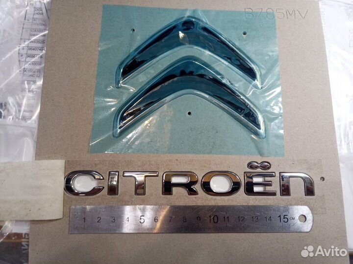 Эмблема citroen орнамент ситроен