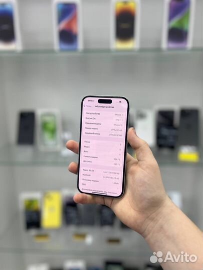 iPhone 15, 256 ГБ
