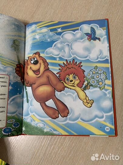 Веселые мультфильмы