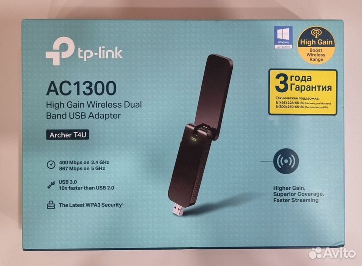 TP-link UB5A/TP-link ArcherT2U/ TP-link ArcherT4U