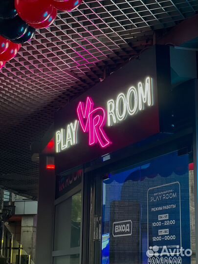 VR День Рождения в клубе Play VR Room