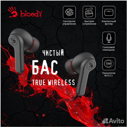 Наушники с микрофоном A4Tech Bloody M30