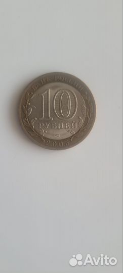 Юбилейные монеты