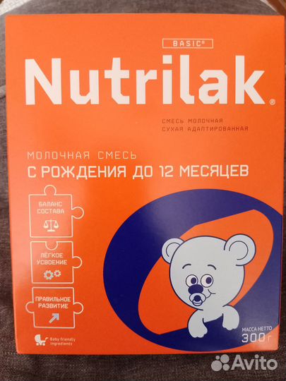 Смесь нутрилак 0