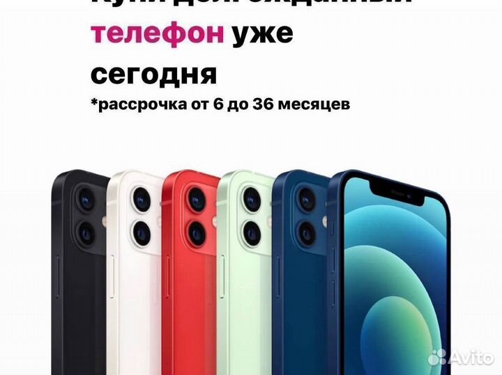 iPhone Xs, 256 ГБ