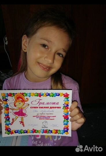 Прокол ушей