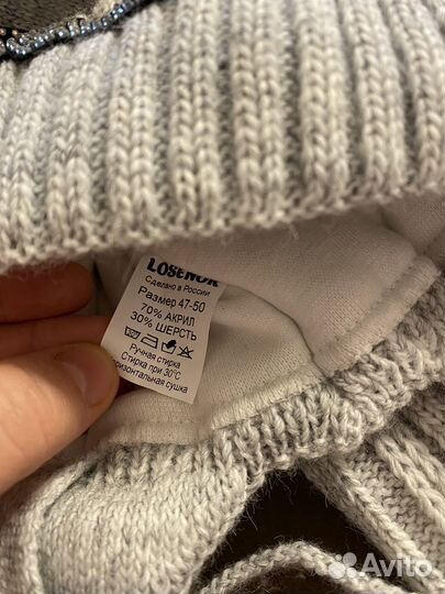 Шапка зимняя для девочки