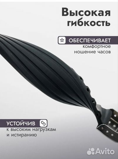 Силиконовый ремешок для часов 24мм