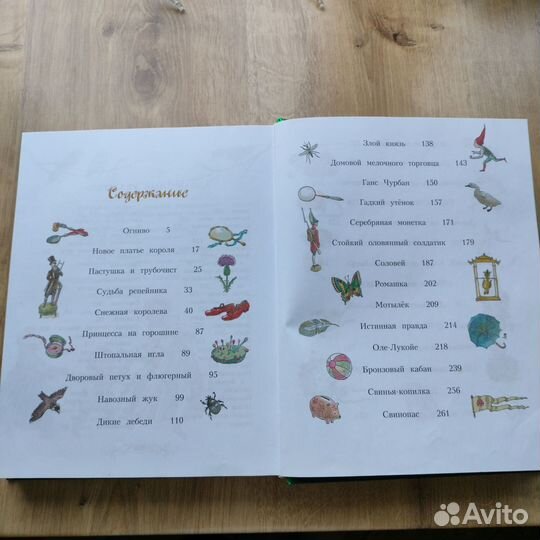 Ганс христиан андерсен сказки