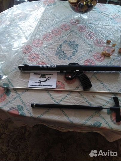 Спортивный инвентарь