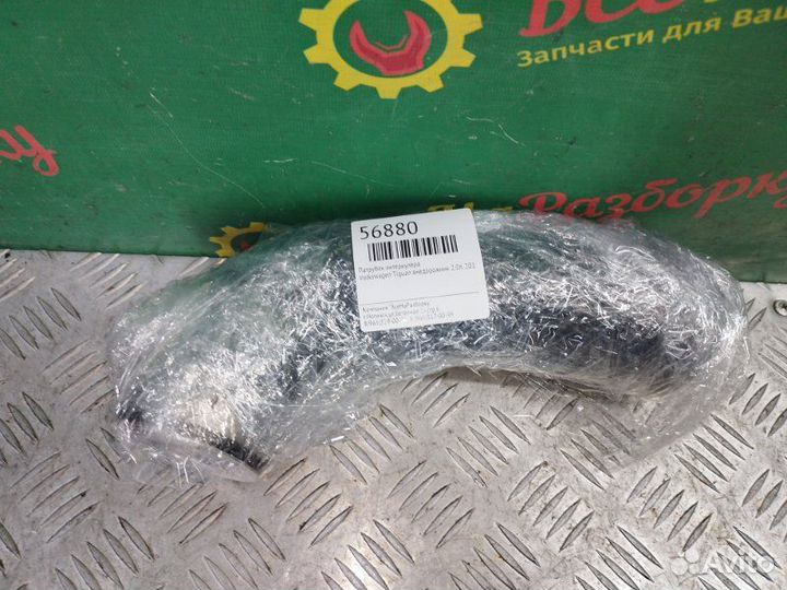 Патрубок интеркулера Volkswagen Tiguan внедорожник