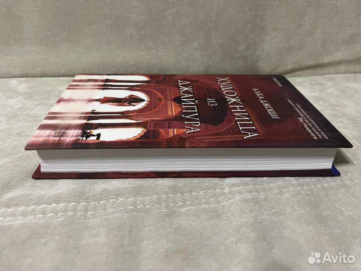 Художница из Джайпура