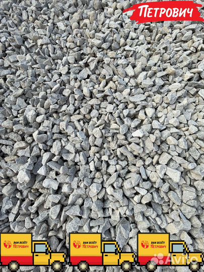 Гравийный щебень