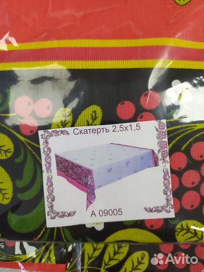 Текстиль для кухни в стиле гжель, хохлома