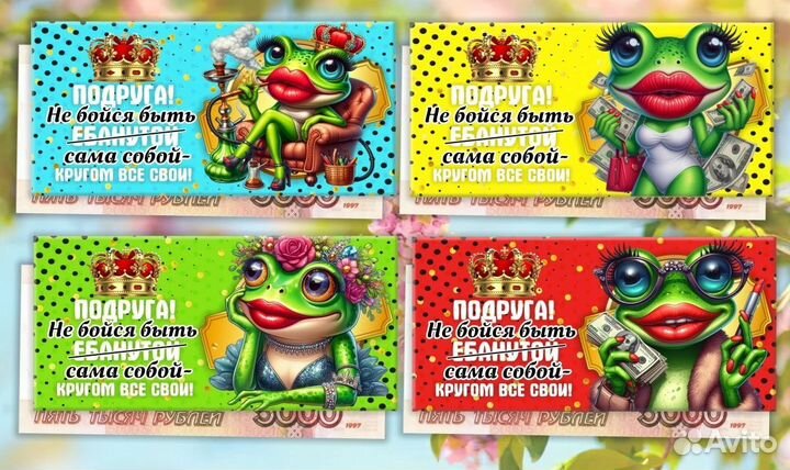 Конверты для денег с юмором