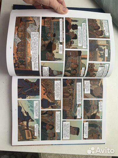 Новый комикс Негалиод изд. миф