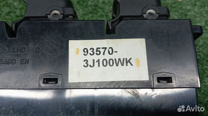 Блок управления стеклоподъемниками Hyundai Veracruze Левый Передний