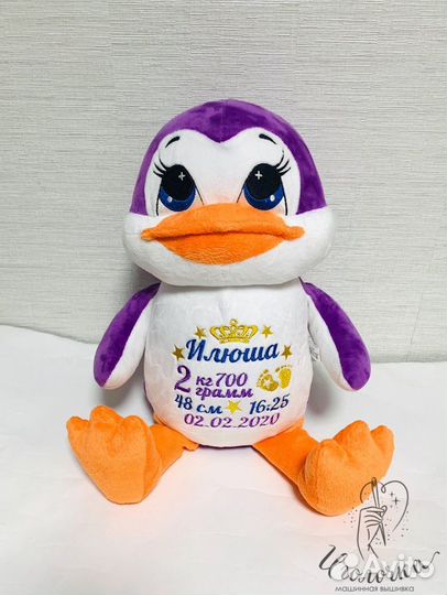 Подарок на крещение мягкая игрушка с вышивкой