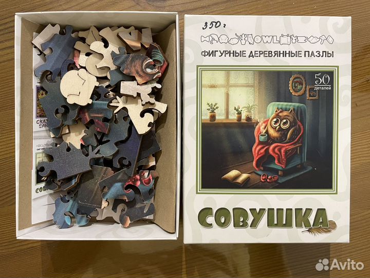 Пазлы детские деревянные