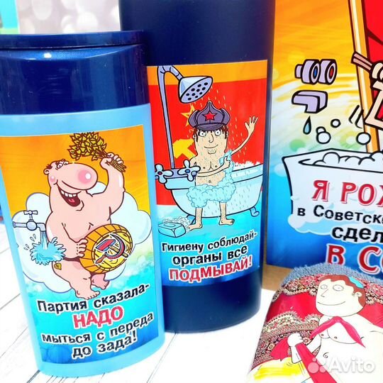 Подарок для мужчины