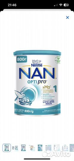 Детское питание