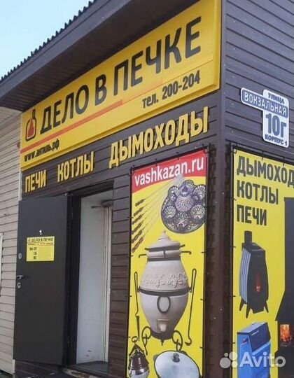 Садж: чугунный, вороненый стальной