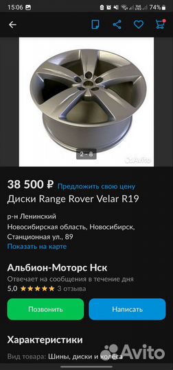 Triangle IcelynX TI501 235/35 R19 Y