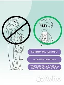 Учебник понятное сольфеджио все классы