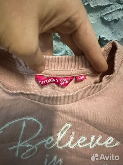 Свитшот Believe in yourself Futurino 134