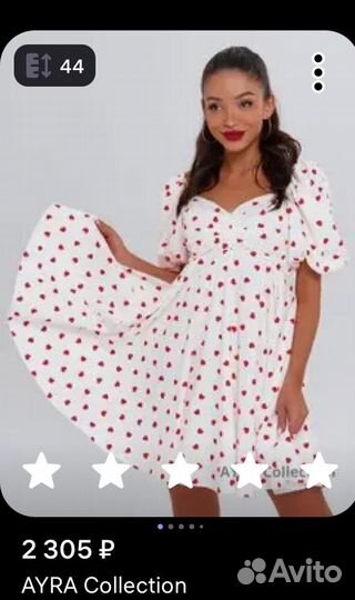 Платье в сердечко 44