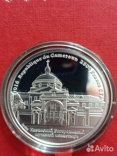 Монеты серебро