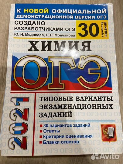 Типовые варианты экзаменационных заданий