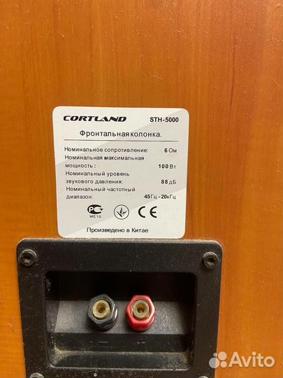 Домашний кинотеатр