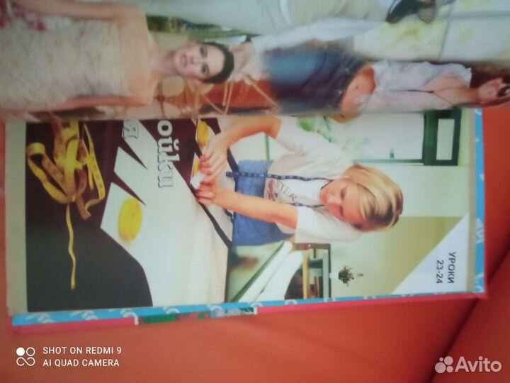 Курсы кройки и шитья