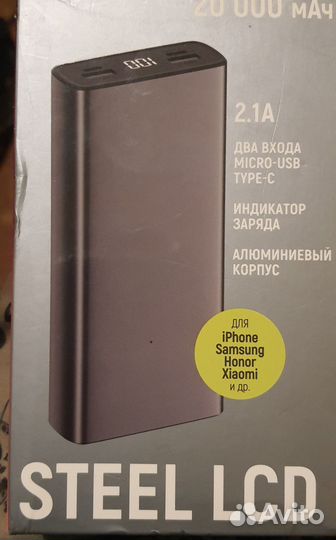 Power bank 20000ma