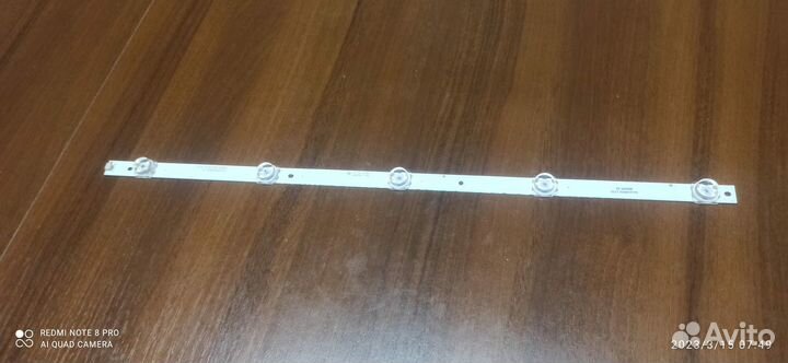 Лед подсветка CC02550048V10